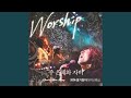 온 땅이여 Sing to the Lord All the Earth & 우리 주의 성령이 When the Spirit of the Lord