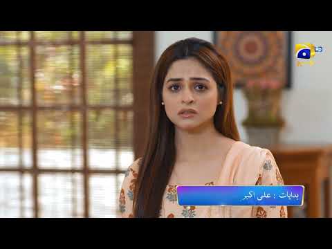 Dao Promo | Daily at 7:00 PM only on Har Pal Geo