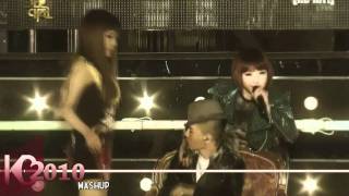 2NE1 - Throw Your Hands In The Air (KC Mashup)