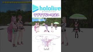 ラブラブなラプ様と風真いろは #shorts #ホロライブ切り抜き【 #ラプラスダークネス #鷹嶺ルイ #博衣こより #沙花叉クロヱ #風真いろは 】