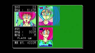 Nihon Juudan!! Blackjack! (日本十段!! ブラック・ジャック) for the NEC PC-88