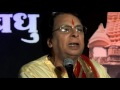 Shri Ramkatha By Sharma Bandhu