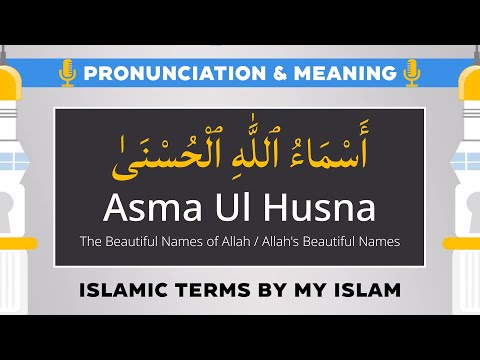How to Pronounce Asma ul Husna - Islamic Terms & Phrases