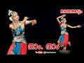 tham tham i bharatanatyam classical dance iതാം താം i kss fusion i @kailasnrithalayam