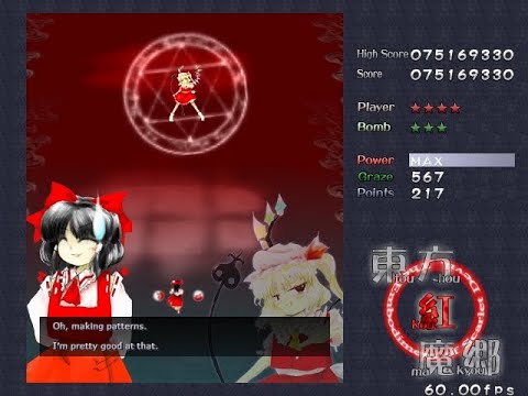 Touhou 6 - Extra Stage Reimu & Marisa