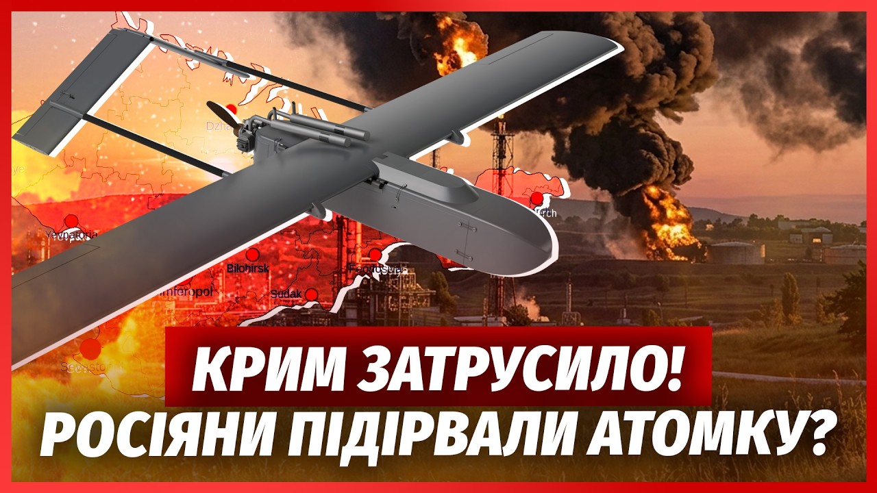 🚀ЩОЙНО! Розгром в КРИМУ. Накрили ТАЄМНУ ВІЙСЬКОВУ БАЗУ. Росіяни ПІДІРВАЛИ А?