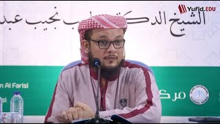 صورة شرح فتح القريب المجيب   كتاب النكاح   2