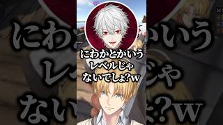 各々が麦わらの一味を目指す中でSellyのにわか発言に爆笑する葛葉たちｗ【にじさんじ／切り抜き】