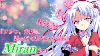 優しさ故に、傷がつく《#２２ 想い》