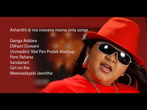 Ma Nowana Mama Ashanthi De Alwis Songs only