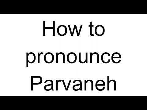 How to Pronounce Parvaneh (Arabic)