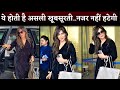 OMG UFF BAAPRE Chitrangada Singh Red Hot Look At Lokmat Most Stylish Awards 2022