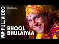 Bhool Bhulaiyaa [Full Song] Bhool Bhulaiyaa 