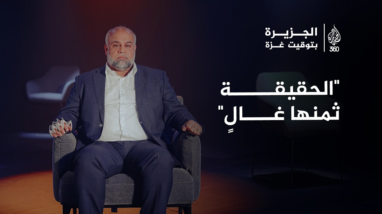 كيف يحافظ الصحفي على دقته واتزانه حين تصبح المأساة التي ينقلها مأساته الشخصي
