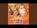 Mere Soye Bhagya Jagaao