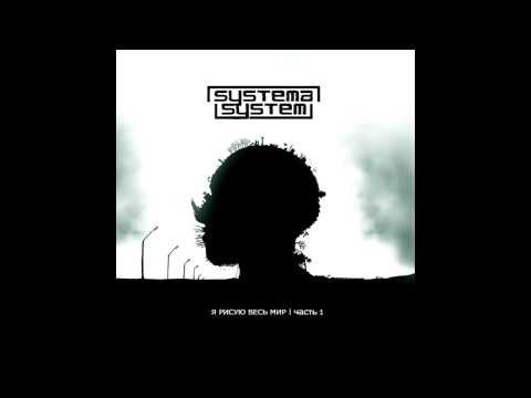 download lagu mp3 mp4 SYSTEMASYSTEM, download mp3 SYSTEMASYSTEM free download, download mp3 SYSTEMASYSTEM