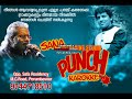 Pranaya Sougandhikangal Karaoke