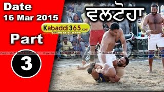Valtoha (zira) Kabaddi Tournament 16 Mar 2015 Part 1 by Kabaddi365.com