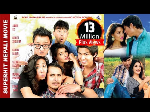 Eauai Bhul | Nepali Movie