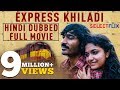 Express Khiladi Thodari Hindi Dubbed Full Movie Dhanush Keerthy Suresh