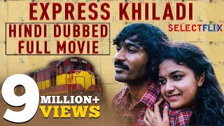 Express Khiladi (Thodari) - Hindi Dubbed Full Movie | Dhanush, Keerthy Suresh