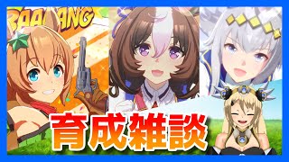 【ウマ娘】雑談しながらウマ娘ダービー【Vtuber】