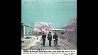 Penomeco (페노메코) - Movie (영화 한 편 찍자)