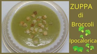 VELLUTATA Zuppa di broccoli....Суп-пюре из брокколи. Broccoli soup