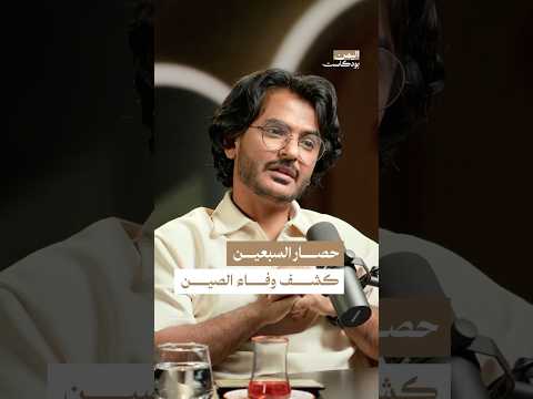 Yemeni Windows Media