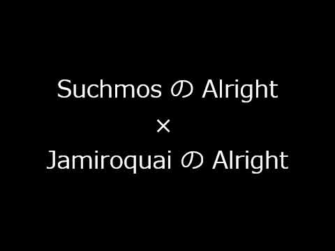 【Alright】  Jamiroquai × Suchmos (mashup)