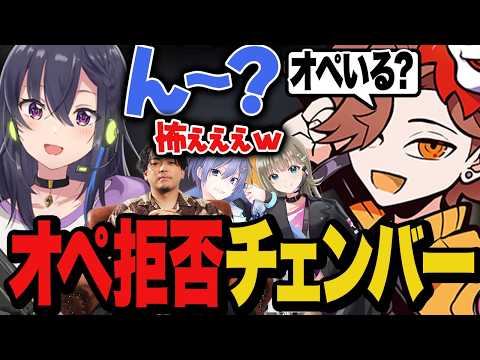 オペを首を傾げなら受け取るうるはチェンバーに不安しかないありさかたち【Valorant/ヴァロラント】