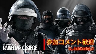 【R6S】参加歓迎カジュ＆ランク【レインボーシックスシージ】