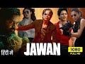 Jawan Movie 2023 Jawan Full Movie Shahrukh Khan S New Movie New Blockbuster Hindi Movie