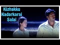 Kizhakku Kadalkarai Salai Tamil Movie Bhavana Gets Heartbroken Srikanth Bhavana Suresh