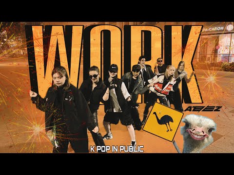 [K-POP IN PUBLIC] ATEEZ (에이티즈) - 'WORK' | DANCE COVER by FURIES SQUAD