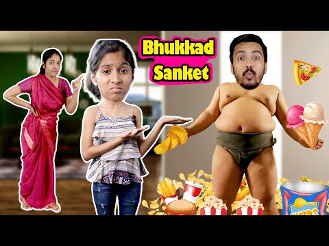 OMG Bhukkad Sanket ( Pari Ka Friend ) | Fun Story | @parislifestyle7488