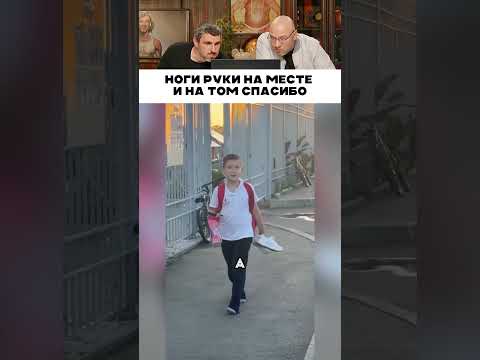 Ноги руки на месте и то спасибо 😅
