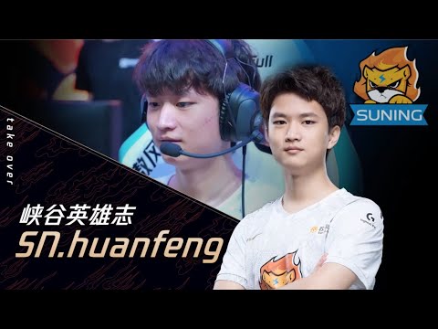 WORLDS 2020 LPL PLAYER SPOTLIGHT: SN Huanfeng
