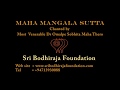 MAHA MANGALA SUTTA OFFICIAL