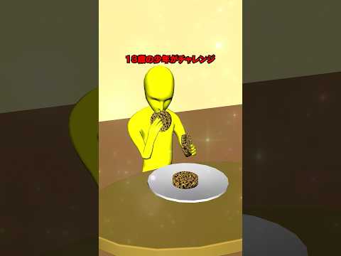 DQNの間で流行っている頭悪すぎるチャレンジpart2　＃shorts