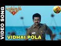 Vidhai Pola Suriya DSP Hari