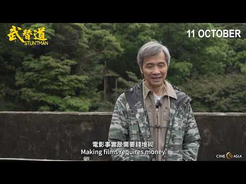 Thumbnail of the video: Making-Of 2: Artists