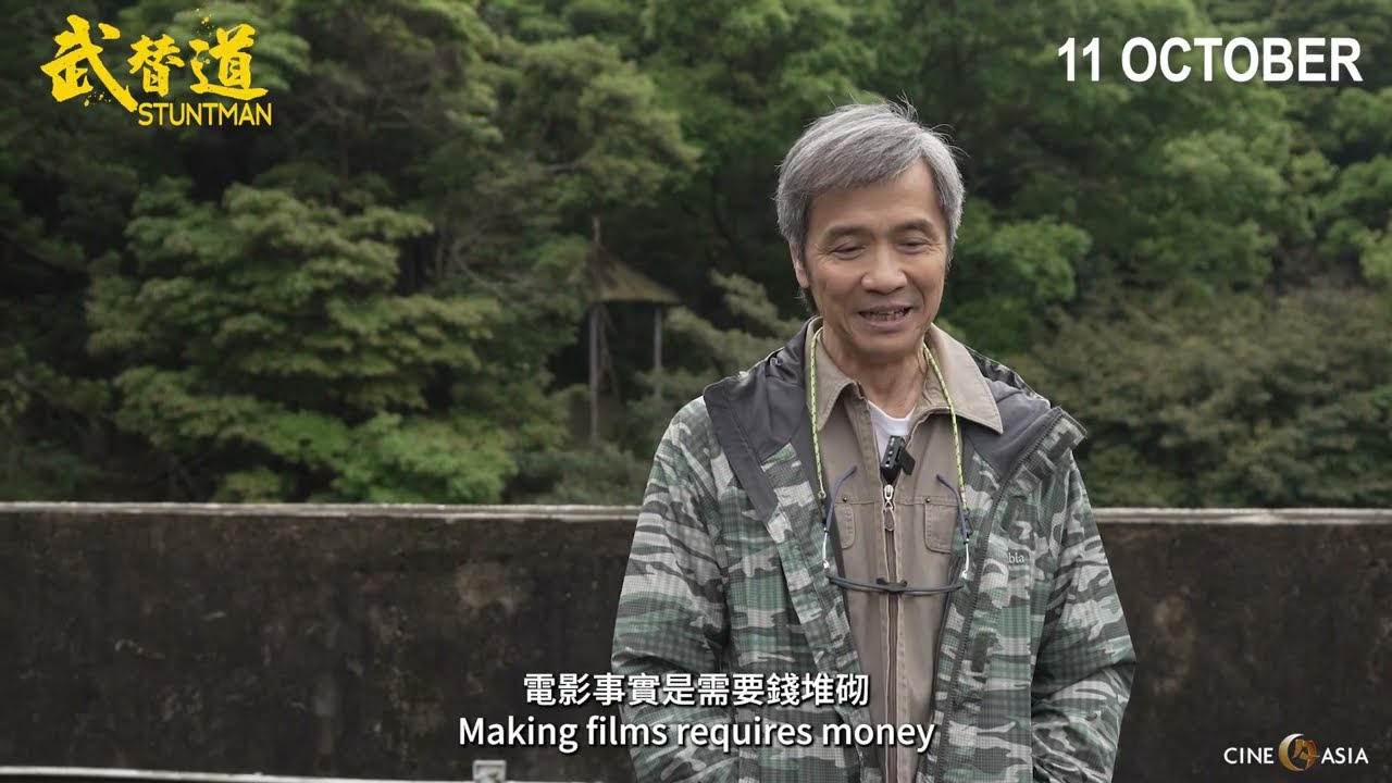 Making-Of 2: Artists