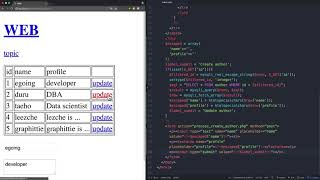 WEB3 - PHP & MySQL : 19.새로운 테이블 - 수정