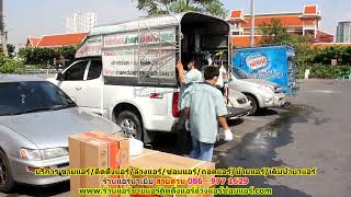 #ร้านแอร์นาเยีย สายด่วน 086   977 1629 #ร้านแอร์บ้านนาเยีย 086   977 1629