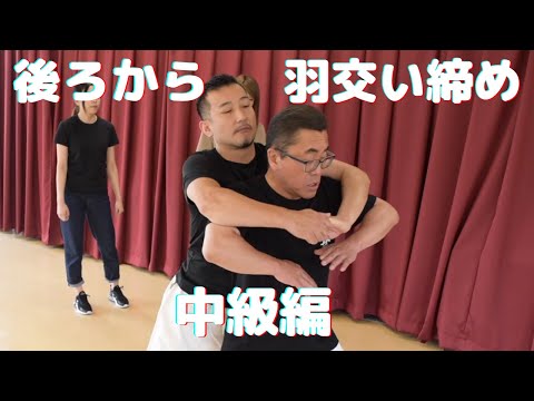 【簡単護身術】後ろから羽交い締めされて襲われた時の対処法！攻撃の仕方とは？