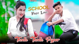 Thoda Thoda Pyaar | First School Love Story | Heart Touching School Love Story | Hindi Song | GMST