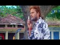 Dulhin Ganga Paar Ke Comedy
