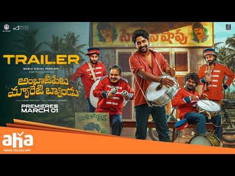 Ambajipeta Marriage Band Telugu Movie Official OTT Trailer