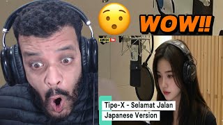 Download lagu Tipe-X - Selamat Jalan (Japanese Version) REACTION mp3